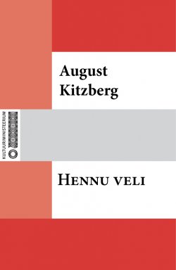 Книга "Hennu veli" – August Kitzberg