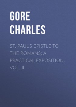 Книга "St. Paul's Epistle to the Romans: A Practical Exposition. Vol. II" – Charles Gore