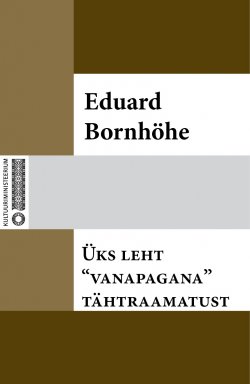Книга "Üks leht "vanapagana" tähtraamatust" – Eduard Bornhöhe, Eduard Bornhöhe