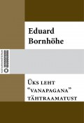 Üks leht "vanapagana" tähtraamatust (Eduard Bornhöhe, Eduard Bornhöhe)