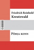 Põhja konn (Friedrich Reinhold Kreutzwald)