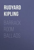 Barrack Room Ballads (Редьярд Киплинг)