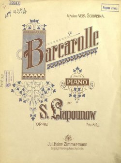 Книга "Barcarolle pour le piano par S. Liapunow" – 