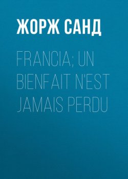 Книга "Francia; Un bienfait n'est jamais perdu" – Жорж Санд
