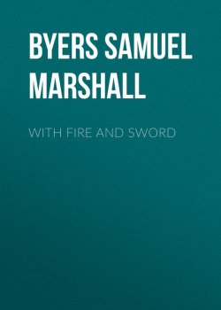 Книга "With Fire and Sword" – Samuel Byers