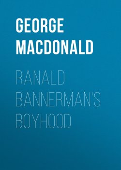 Книга "Ranald Bannerman's Boyhood" – George MacDonald