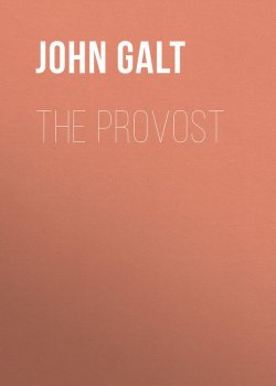 Книга "The Provost" – John Galt