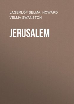 Книга "Jerusalem" – Selma Lagerlöf, Velma Howard