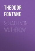 Schach von Wuthenow (Теодор Фонтане, Theodor  Fontane)