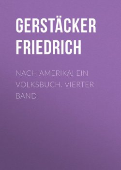 Книга "Nach Amerika! Ein Volksbuch. Vierter Band" – Friedrich Gerstäcker