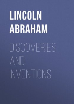 Книга "Discoveries and Inventions" – Abraham Lincoln