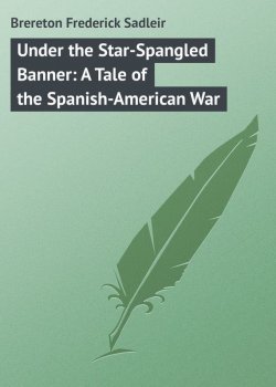 Книга "Under the Star-Spangled Banner: A Tale of the Spanish-American War" – Frederick Brereton