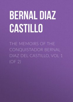 Книга "The Memoirs of the Conquistador Bernal Diaz del Castillo, Vol 1 (of 2)" – Bernal Díaz del Castillo