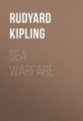 Sea Warfare (Редьярд Киплинг)