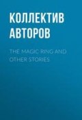 The Magic Ring and Other Stories (Коллектив авторов)