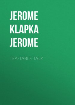 Книга "Tea-Table Talk" – Джером Клапка Джером, Джером Дэвид Сэлинджер, Джером Килти, Джером МакМуллен-Прайс