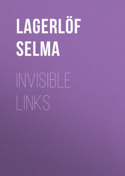 Книга "Invisible Links" – Selma Lagerlöf