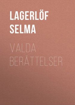 Книга "Valda Berättelser" – Selma Lagerlöf