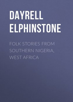 Книга "Folk Stories from Southern Nigeria, West Africa" – Elphinstone Dayrell