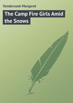 Книга "The Camp Fire Girls Amid the Snows" – Margaret Vandercook