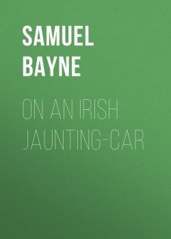 Книга "On an Irish Jaunting-car" – Samuel Bayne
