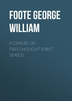 Книга "Flowers of Freethought (First Series)" – George Foote