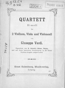 Книга "Quartett fur 2 Violinen, Viola und Violoncell v. G. Verdi. E-moll" – 