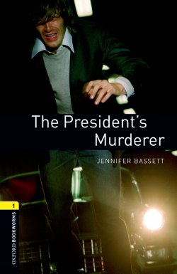 Книга "The President's Murderer" {Oxford Bookworms Library} – Jennifer Bassett, 2012