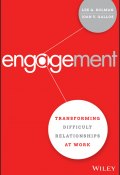 Engagement (Lee G. Bolman, Joan V. Gallos)