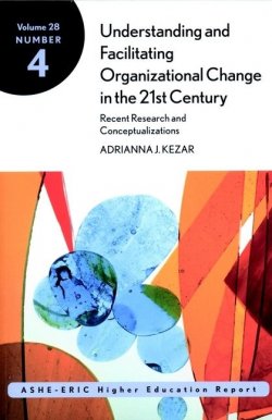 Книга "Understanding and Facilitating Organizational Change in the 21st Century: Recent Research and Conceptualizations. ASHE-ERIC Higher Education Report, Volume 28, Number 4" – 