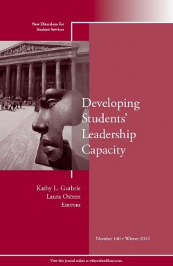 Книга "Developing Students Leadership Capacity. New Directions for Student Services, Number 140" – 