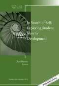 In Search of Self: Exploring Student Identity Development. New Directions for Higher Education, Number 166 ()