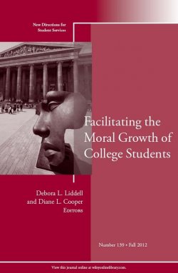 Книга "Facilitating the Moral Growth of College Students. New Directions for Student Services, Number 139" – 