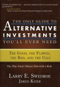 The Only Guide to Alternative Investments Youll Ever Need. The Good, the Flawed, the Bad, and the Ugly ()