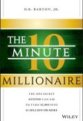 The 10-Minute Millionaire. The One Secret Anyone Can Use to Turn $2,500 into $1 Million or More (R. D. Blackmore, D. R. H.)
