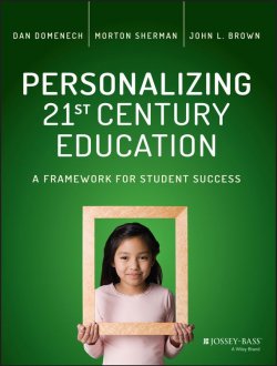 Книга "Personalizing 21st Century Education. A Framework for Student Success" – 