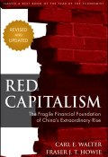Red Capitalism. The Fragile Financial Foundation of Chinas Extraordinary Rise ()