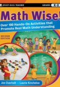 Math Wise! Over 100 Hands-On Activities that Promote Real Math Understanding, Grades K-8 ()