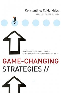 Книга "Game-Changing Strategies. How to Create New Market Space in Established Industries by Breaking the Rules" – 