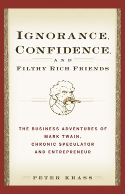 Книга "Ignorance, Confidence, and Filthy Rich Friends. The Business Adventures of Mark Twain, Chronic Speculator and Entrepreneur" – 