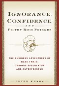 Ignorance, Confidence, and Filthy Rich Friends. The Business Adventures of Mark Twain, Chronic Speculator and Entrepreneur ()