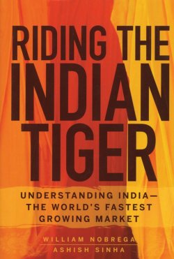Книга "Riding the Indian Tiger. Understanding India -- the Worlds Fastest Growing Market" – 