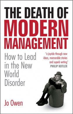 Книга "The Death of Modern Management. How to Lead in the New World Disorder" – 