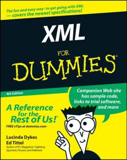 Книга "XML For Dummies" – 