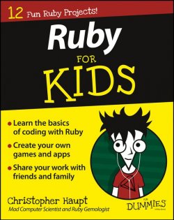Книга "Ruby For Kids For Dummies" – 