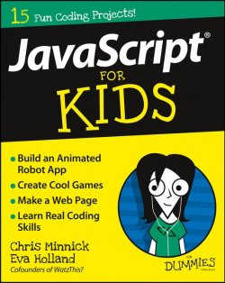 Книга "JavaScript For Kids For Dummies" – 