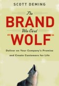 The Brand Who Cried Wolf. Deliver on Your Companys Promise and Create Customers for Life ()