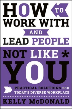 Книга "How to Work With and Lead People Not Like You. Practical Solutions for Todays Diverse Workplace" – 