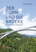 Turme und Brucken. Die neue Kunst des Ingenieurbaus ()