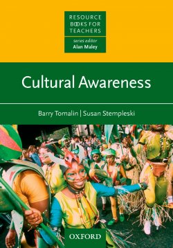Книга "Cultural Awareness" {Resource Books for Teachers} – Barry  Tomalin, Barry Tomalin, Susan Stempleski, 2013